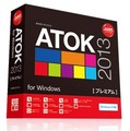 「ATOK 2013 for Windows」パッケージイメージ