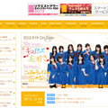 SKE48公式サイト