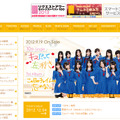 SKE48公式サイト