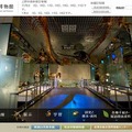 国立科学博物館（webサイト）