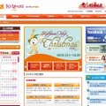 キッザニア東京のホームページ