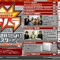 TBS・フジ・テレ朝が贈る「BBエンタメキング・トレソーラ」いよいよ始動〜人気女子アナも登場