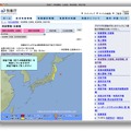 【地震】青森県などで震度5弱、宮城県で津波警報