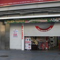 開店準備中