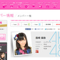初センタ－曲でのミリオン達成に喜びを表したAKB48島崎遥香