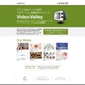 Video Valley