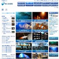 新江ノ島水族館のホームページ