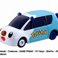 ポケットモンスターDream TOMICA