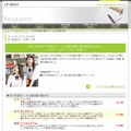 女子中高生ケータイ流行語大賞（金賞・銀賞・銅賞）