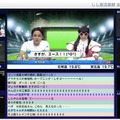 「SOLiVE24」イメージ