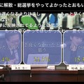 この時期に解散・総選挙をやってよかったとおもいますか？