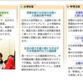 大晦日集中ゼミ
