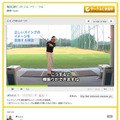みんナレ、画面イメージ