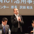 沢田和夫氏