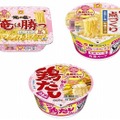 「マルちゃん がんばれ！受験生」シリーズ3品