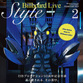 バルタン星人　『Billboard Live News』2月号　（C）円谷プロ