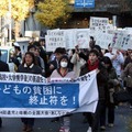 12月8日のデモ行進