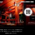 清水寺ライトアップ特設サイト