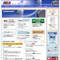 「JNSA」トップページ