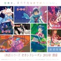 西尾維新<物語>シリーズ