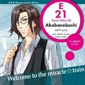 (C)Miracle Train Project