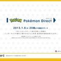 Pokemon Direct 2013.1.8