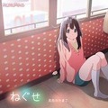 エンディングテーマ「ねぐせ」歌：北白川たまこ（CV.洲崎綾）(C)京都アニメーション／うさぎ山商店街