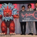 『ネオ・ウルトラQ』完成披露試写会