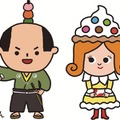 「かしなりくん」と「スイーツ姫」
