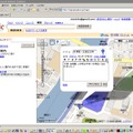 　Googleは6日に、Googleマップに自分だけの情報を追加できる「マイマップ」機能を公開した。アイデア次第でさまざまな使い方が出てきそうだ。「地元の名所マップでも、写真入りで作ってみたいな」と思ったので、さっそく使ってみた。