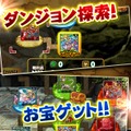 『ドラコレ＆ポーカー』は、さまざまな要素が満載