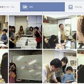 学習院女子大学環境教育センター・エコサイエンス教室（facebook）