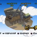 SCE、謎の新作の正体が判明！PS3/PS Vita『バイキングぽいぽい!!』2月7日配信