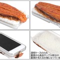 「[SoftBank/au iPhone 5専用]食品サンプルカバー(国産うなぎの蒲焼)」