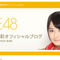 出演した「いきなり！黄金伝説。」での内容が話題となっているSKE48・小木曽汐莉