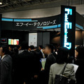 　Display2007の会場で、自発光型の次世代ディスプレイ「FED（Field Emission Display）」が初公開となった。