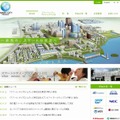 「SMART CITY PROJECT」サイト