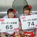 新成人の近藤さん（左）と土屋さん