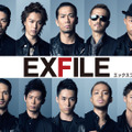 「EXFILE（エックスファイル）」