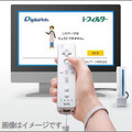 　デジタルアーツは、同社製品である「i-フィルター for Wii」が任天堂のゲーム機Wiiに採用されたと発表した。