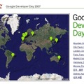 Google Developer Day 2007のホームページ画像。各国の開催概要などがGoogle Mapで見られるようになっている