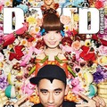 『DAZED&amp;CONFUSED』誌2012年12月号