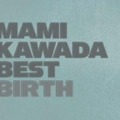 『MAMI KAWADA BEST BIRTH』