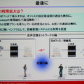 　NECマグナスコミュニケーションズ 第二営業部 MVN担当部長 原祐三氏が「WILLCOM FORUM ＆ EXPO 2007」のセミナーで紹介した「VoiceWay」は、社内の内線電話用の交換機に取り付けて使用するPHSアダプターだ。