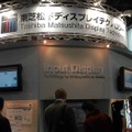 　東京ビッグサイトにて11日から13日まで開催された「FINETECH JAPAN/Display 2007」。ここでは特集レポートで掲載しきれなかったようすを写真でまとめて紹介してみた。