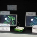 　東京ビッグサイトにて11日から13日まで開催された「FINETECH JAPAN/Display 2007」。ここでは特集レポートで掲載しきれなかったようすを写真でまとめて紹介してみた。