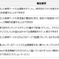 機能概要