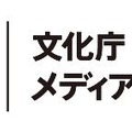 第16回文化庁メディア芸術祭