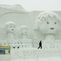 大雪像　ちびまる子ちゃん in Hawai‘i