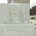 SNOW MIKU 2013